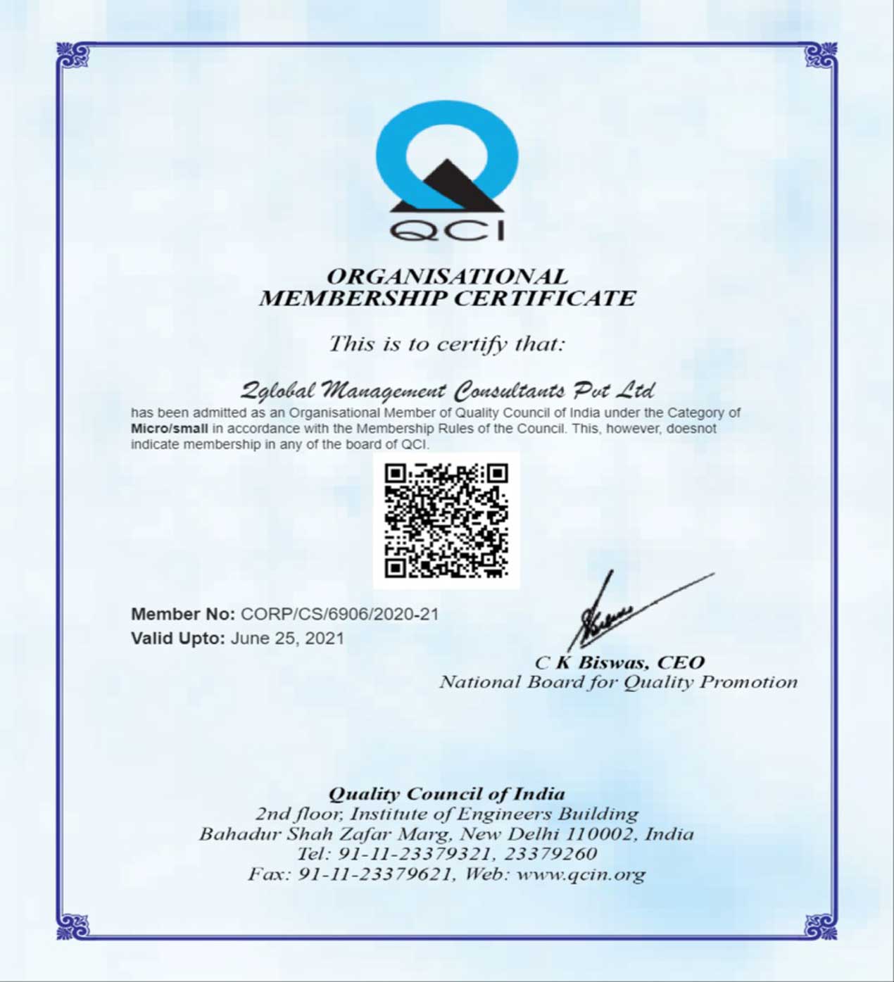 QCI_certificate_qglobal
